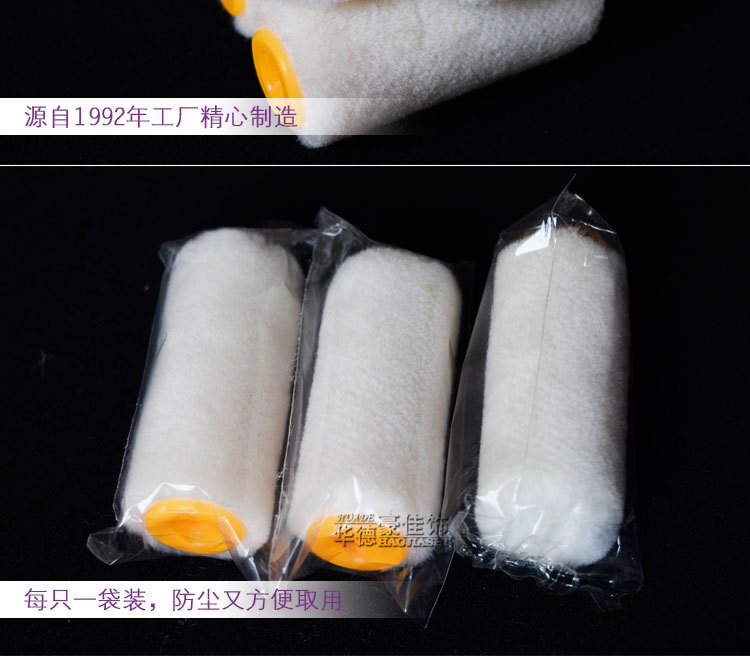 2寸热熔羊毛详情_05