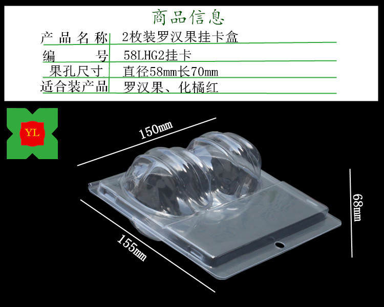 58LHG2挂卡商品信息