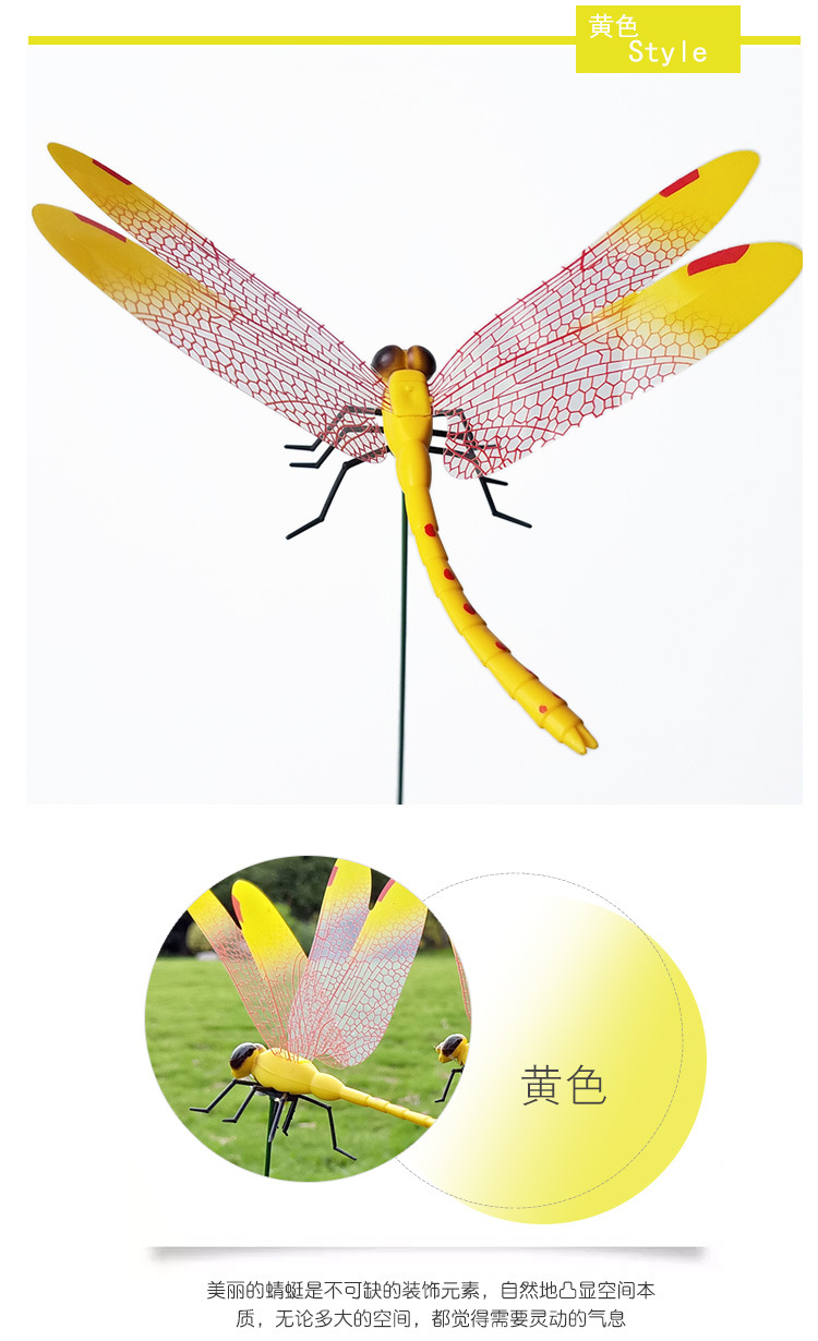 蜻蜓套版1_10.jpg