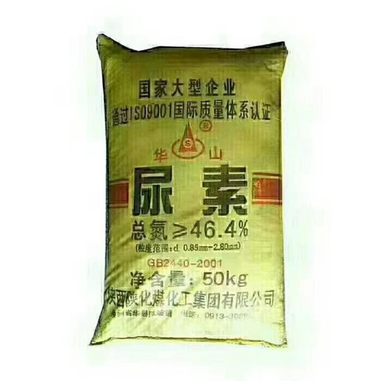 Discount supply urea Industry,Agricultural urea Content foot Quality Assurance Fast delivery