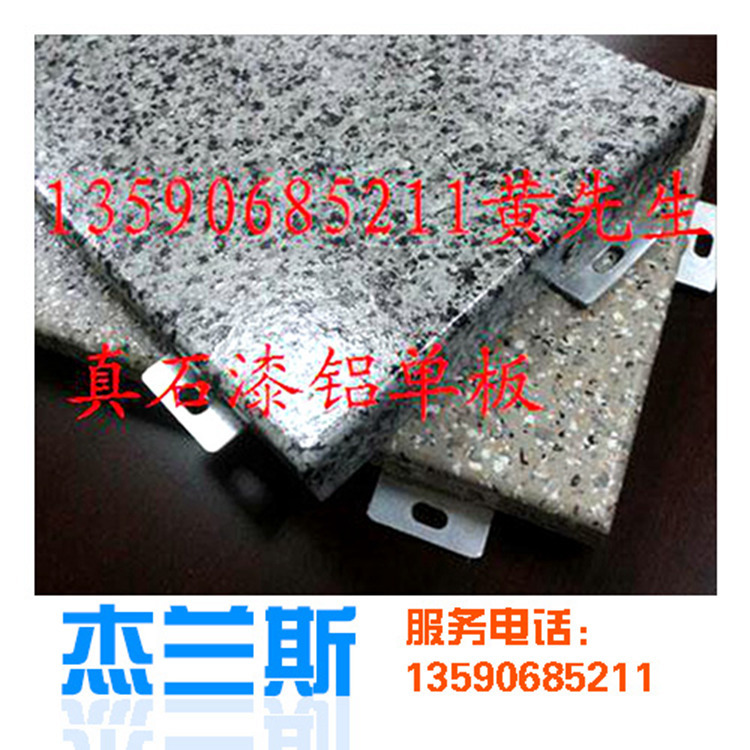 铝单板,铝方管,拉萨铝单板吊顶生产厂家