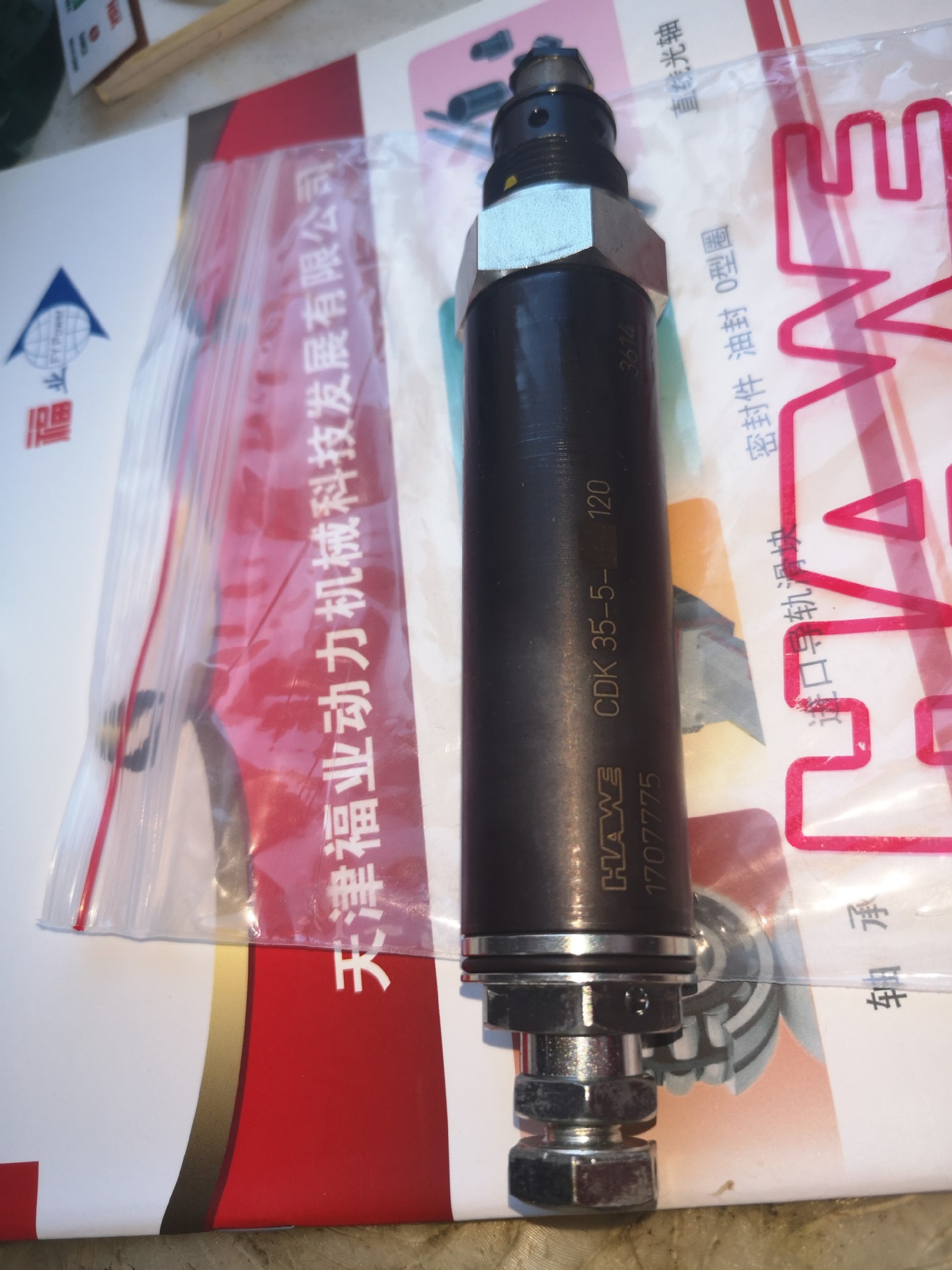 CDK35-5哈威/HAWE电磁阀 机床维修配件