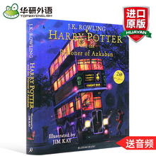 英文原版 哈利波特与阿兹卡班的囚徒 精装插图版 Harry Potter