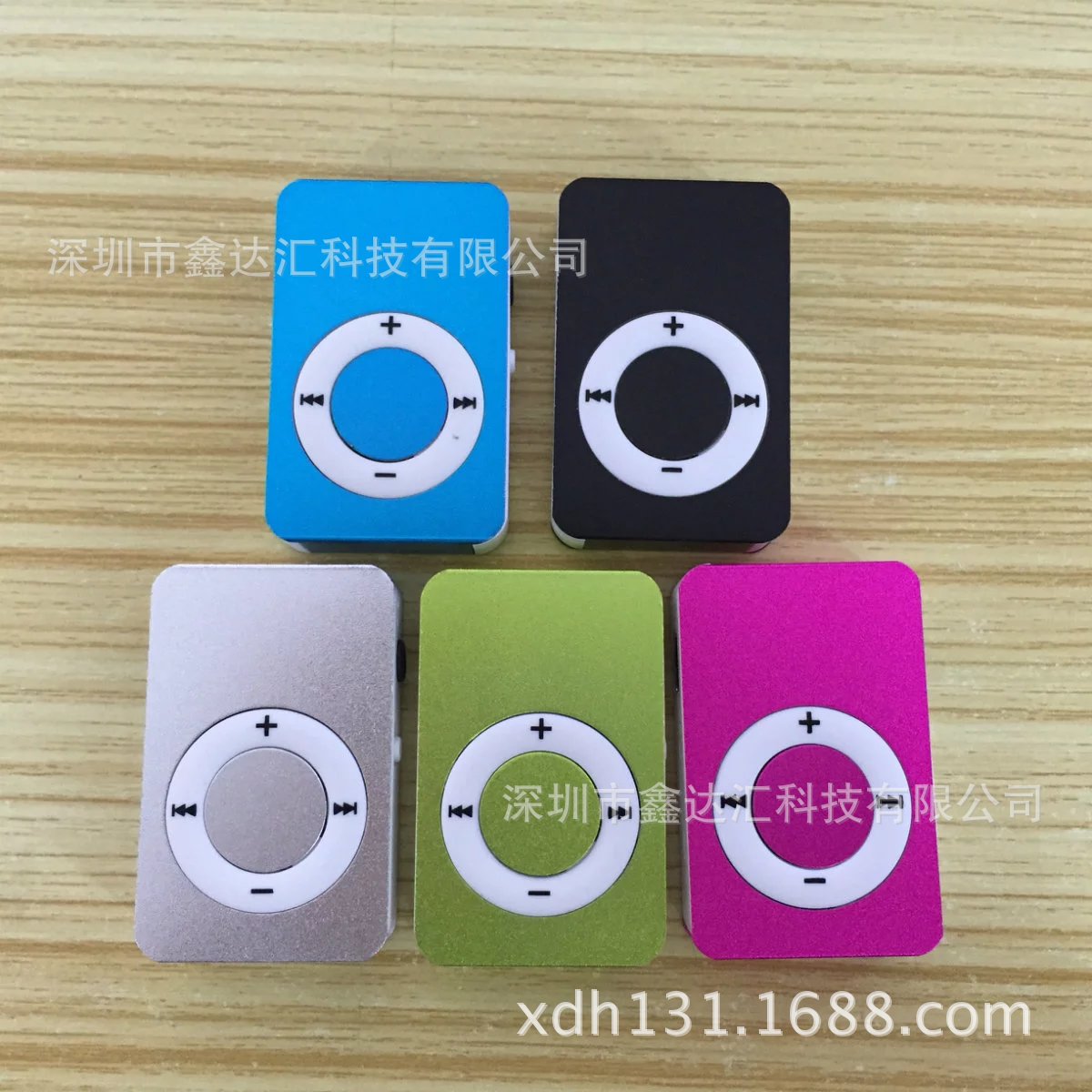 New MP3 square iron shell MP3 running sp...