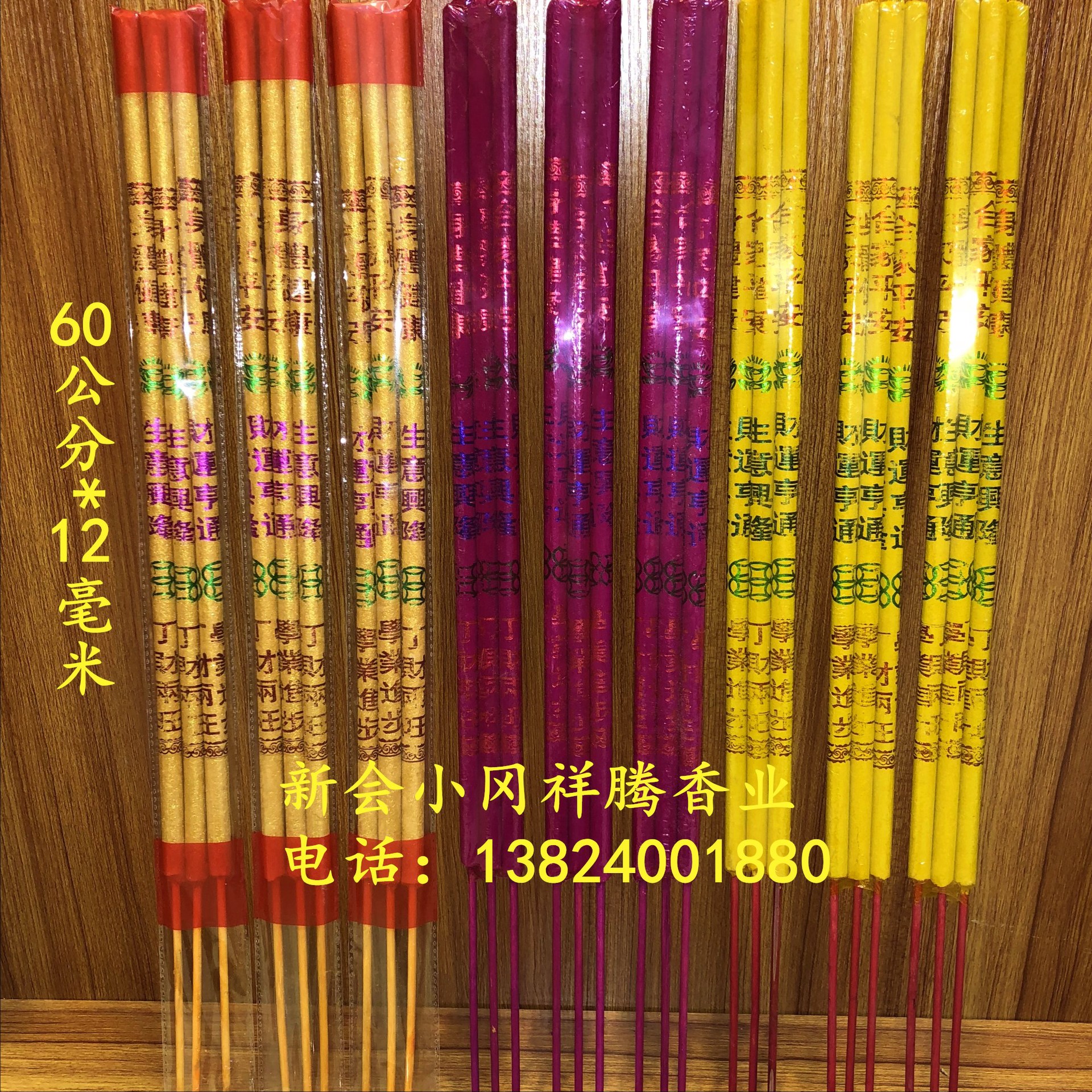 搭桥香图片,搭桥香图片大全_大山谷图库