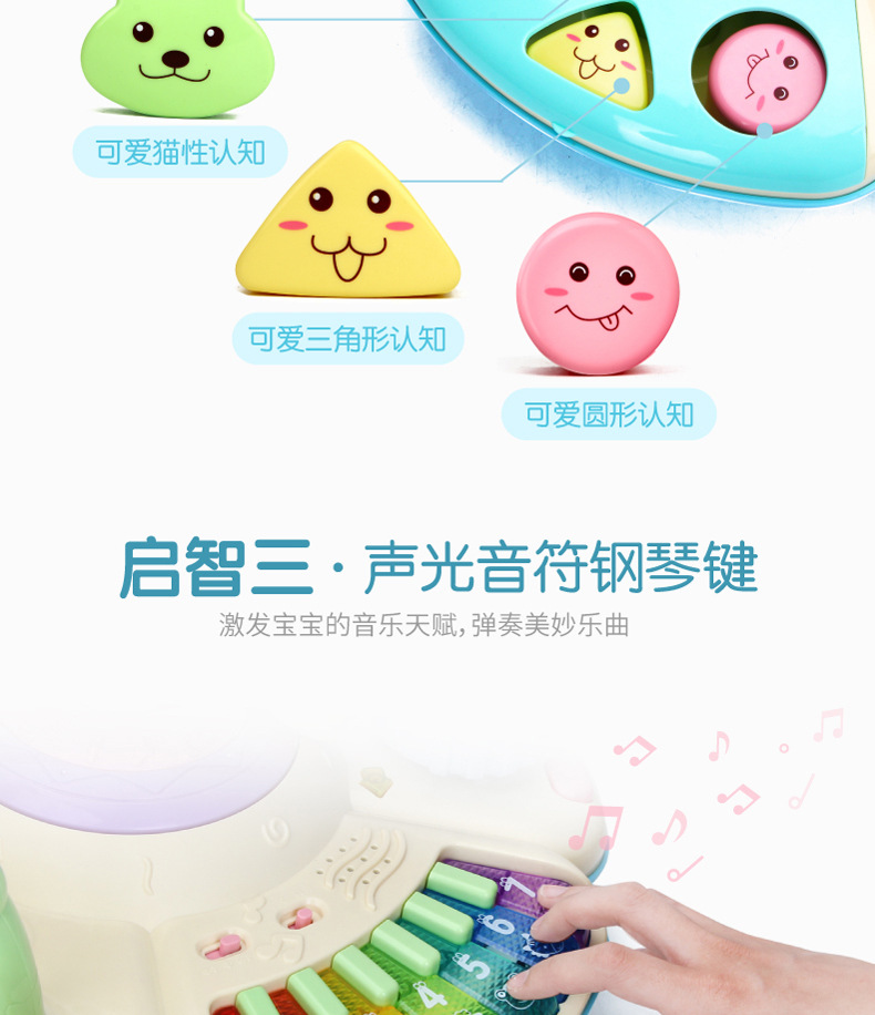 儿童学习桌婴儿多功能早教玩具台宝宝益智0-1-2-3岁游戏桌详情图18