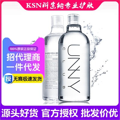 韩国正品UNNY卸妆水眼唇卸妆液深层清洁温和无刺激保湿补水500ml