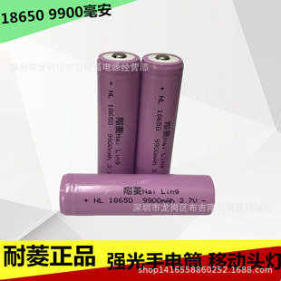 18650 ������ �������Ͳ�^��С�L�� 3.7V �늳� ���늳س����