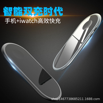 快速手機適用于蘋果手表無線充超薄金屬材質玻璃鏡面雙充亞馬遜3C