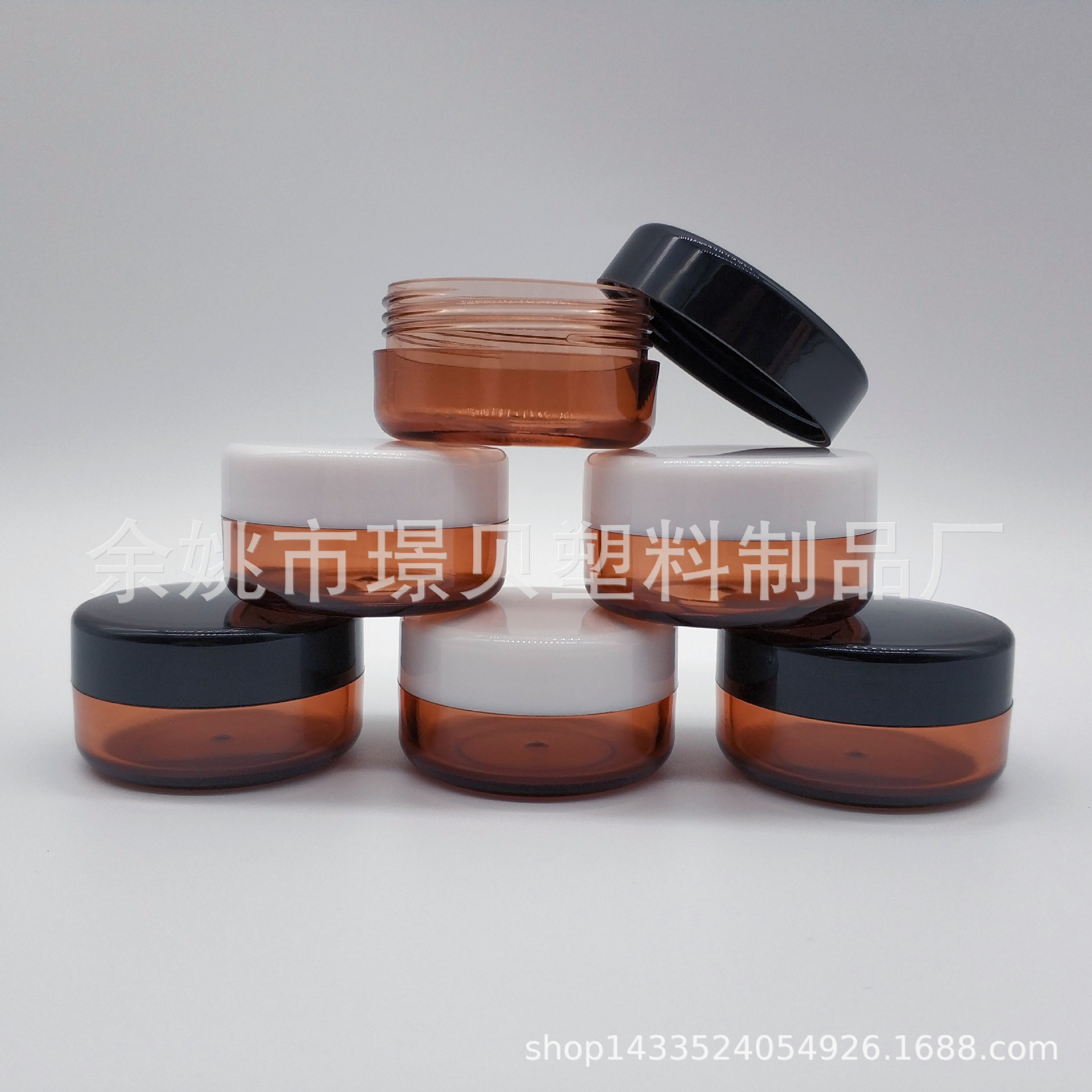 10g克茶色膏霜盒 面膜泡瓶 口红粉瓶PS小膏霜分装瓶 化妆品试用瓶