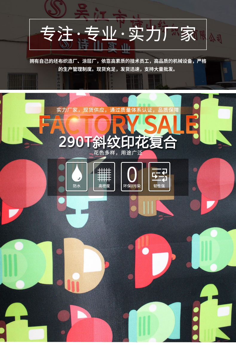 Factory direct sales of 290T twill imitation nylon composite water-resistant PU fabric for bags, handbags and school bags detail image 4