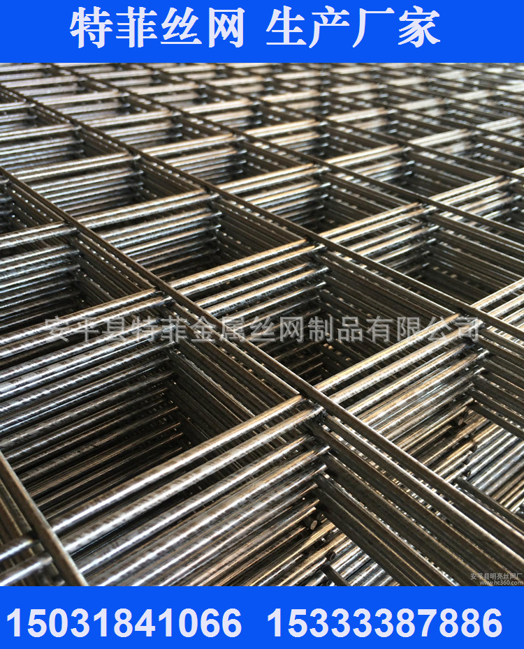 建筑防裂网片 工地水泥钢筋网 电焊网 铁丝网厂 钢筋碰焊网 生产