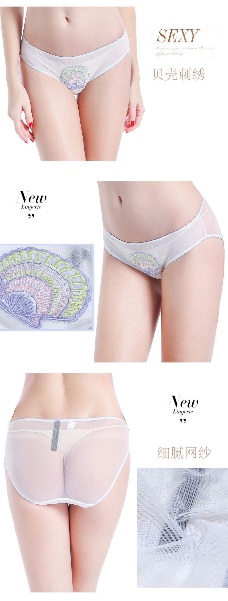 Thin embroidered applique panties  NSCL30119