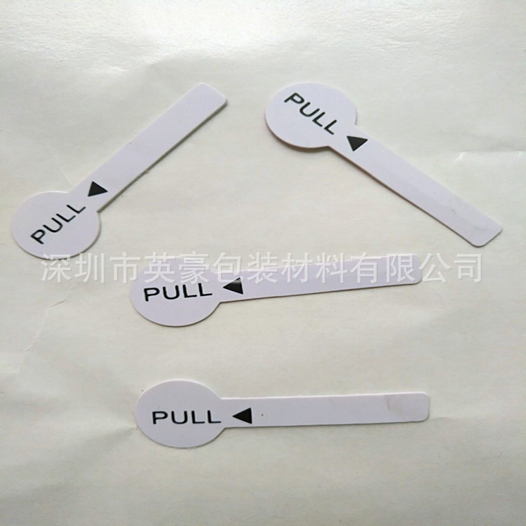 厂家供应白色绝缘片 PVC电池绝缘片 PET绝缘片垫片 PC绝缘垫片