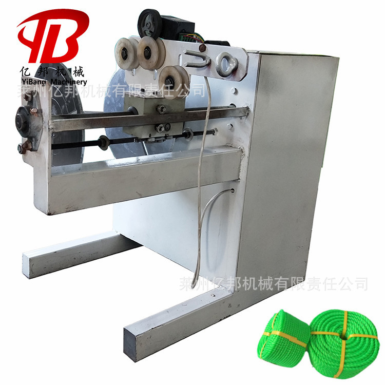 莱州亿邦捆草绳撕裂膜圆丝复绕分卷并股打挄机分卷打把机设备