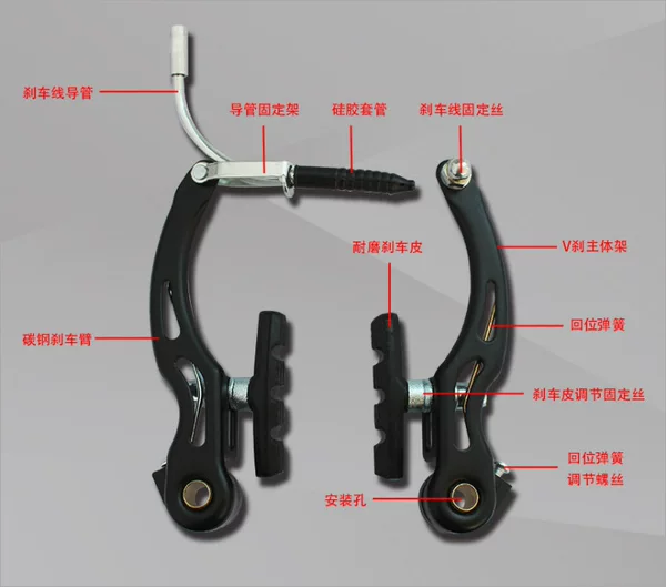 Bicycle Mountain Bike V Brake Full V Brake Clamp Aluminum Alloy Brake Silver Color Old High Quality