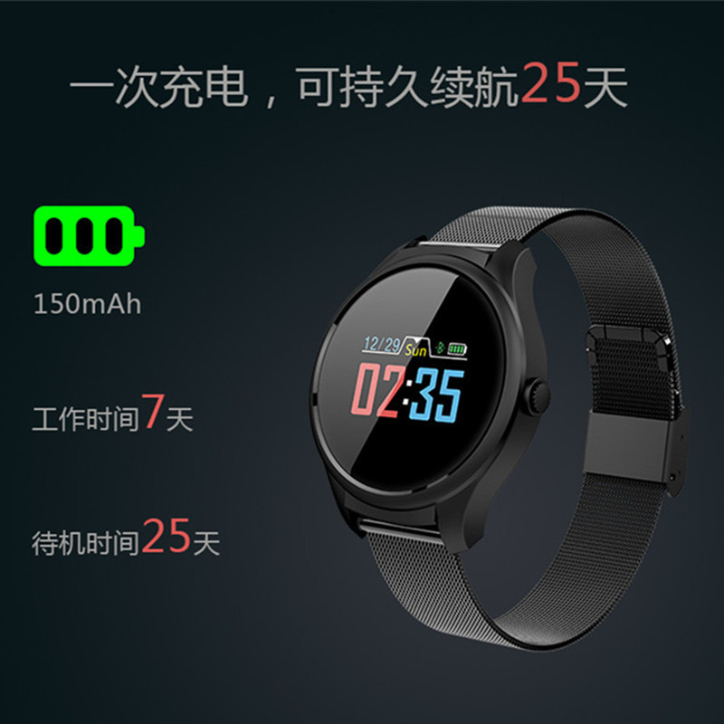 Montre intelligente - Ref 3392109 Image 16