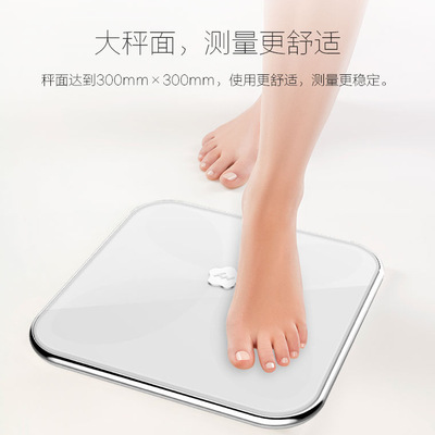 现货蓝牙体脂仪智能精准家用体脂秤脂肪机专利设计私模跨境货源|ms