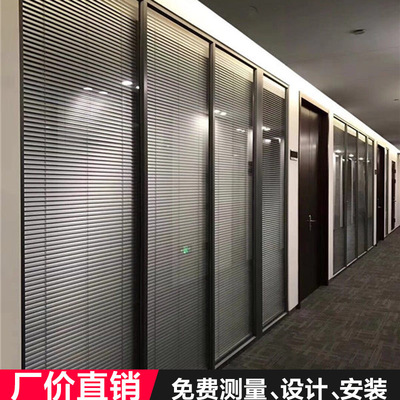 办公玻璃隔断墙 高隔断 铝合金百叶钢化玻璃间 屏风隔墙厂家定制