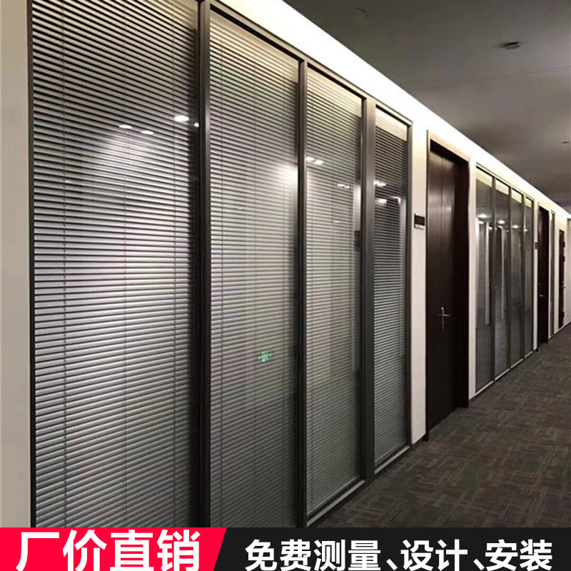 办公玻璃隔断墙 高隔断 铝合金百叶钢化玻璃间 屏风隔墙厂家定制