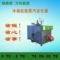 绿鼎能燃油锅炉50-500公斤燃气蒸汽发生器 小型洗涤燃气热水锅炉