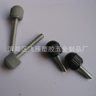 ����ͶӰ�x�����^���Ͽ��{�����_��˨