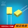 校正330nj100v100v334j电容
