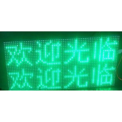P10 Monochrome display screen p10 outdoors Unit board LED Monochrome display screen LED Monochromatic module