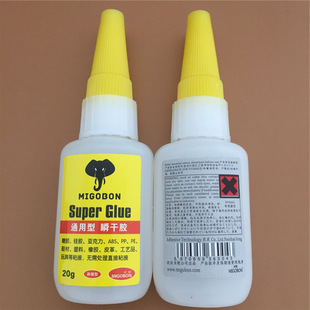 ����ճ���z�������zˮABS���zPPЬ�Č���PEճ������͸��˲�g�z20g