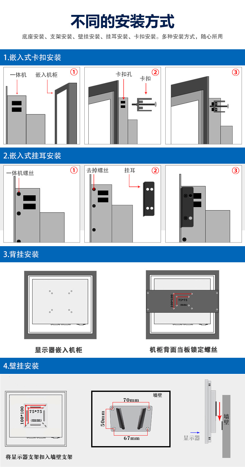 20-24 inch advertising machine_14