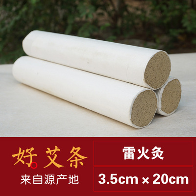 epidemic situation factory customized 3.5cm Thunderbolt moxibustion Moxibustion Pure handwork Wormwood Origin shipments