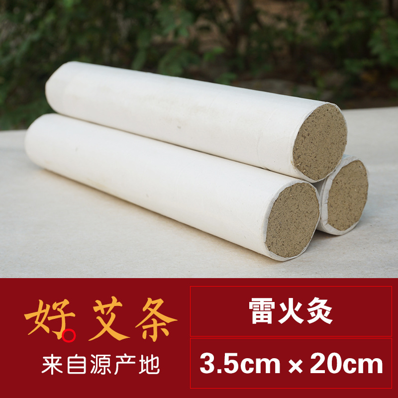 epidemic situation factory customized 3.5cm Thunderbolt moxibustion Moxibustion Pure handwork Wormwood Origin shipments