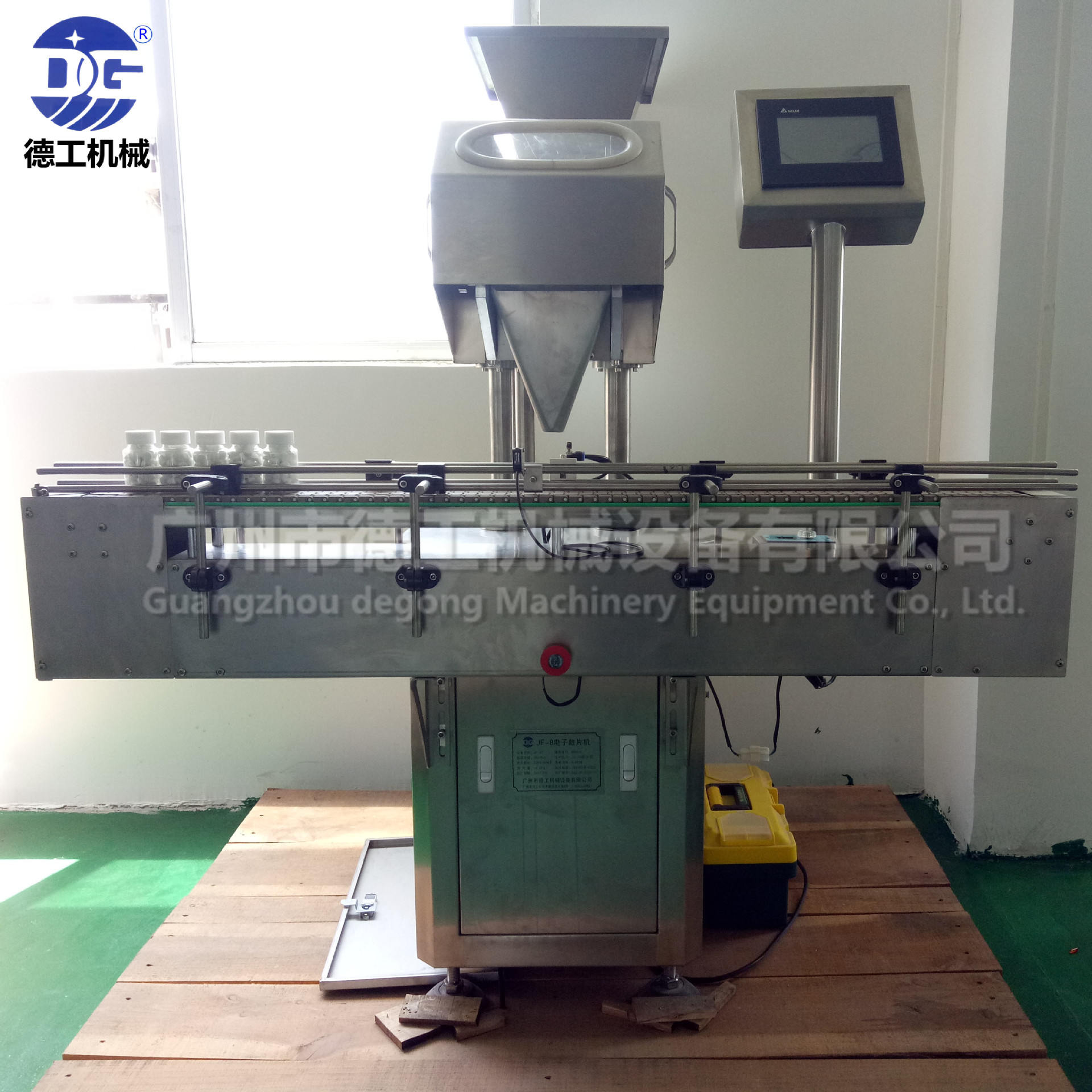 片剂电子数片机全自动药片药品软硬胶囊装瓶联动生产线数粒装瓶机