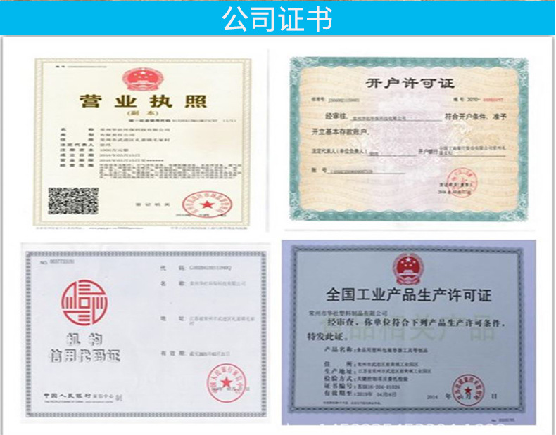 20T水箱详情页_12