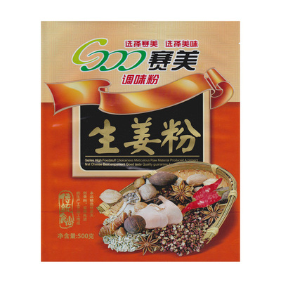 生姜粉 食用生姜粉 老姜粉 食品级 香辛料粉 500克 1千克|ru