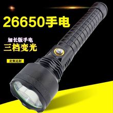 26650��������ͲUSB���LED�p��T6L2�����h�������Ʒ�������