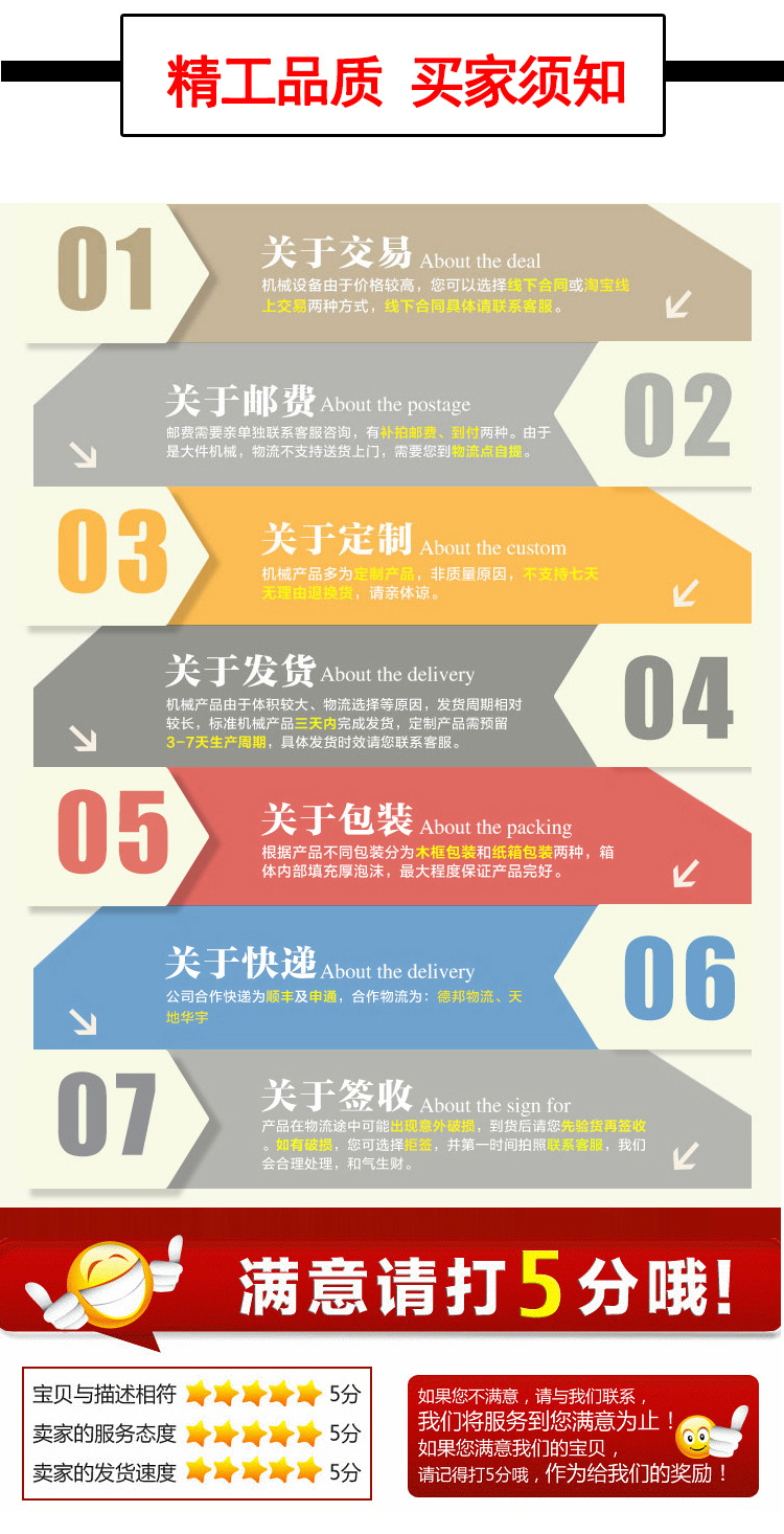 瓷磚切割機詳情 (15).jpg