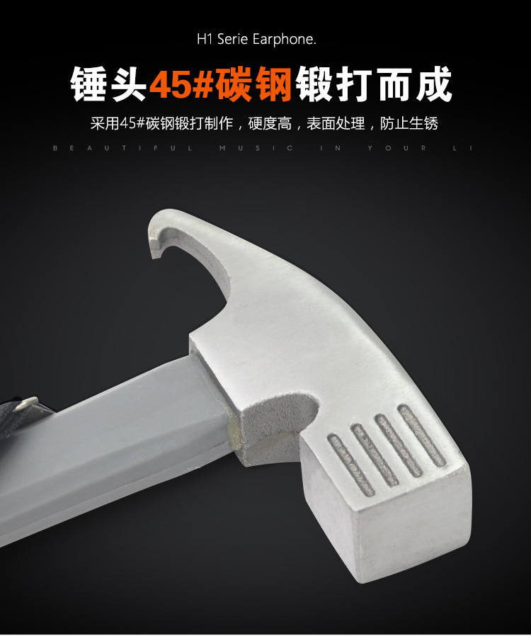碳钢锤_03.jpg