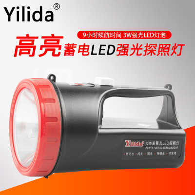 Elida YD-9000B charge LED Strength Searchlight high-power Strong light waterproof patrol Security Flashlight