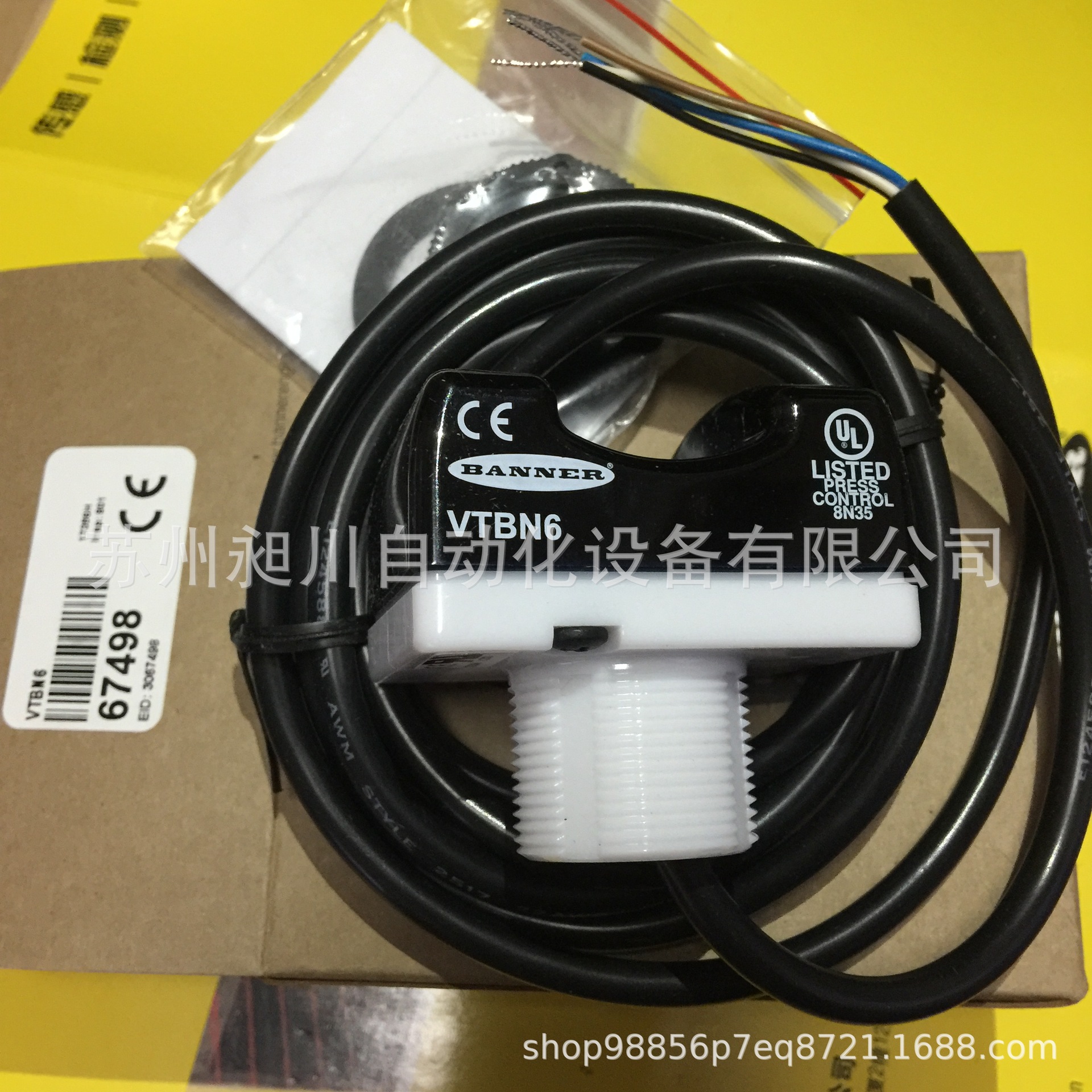 BANNER邦纳 VTBP6 确认触摸按钮光电按钮PNP全新原装议询