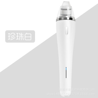新款毛孔清洁家用美容仪 吸黑头仪磨皮器嫩肤仪|ms