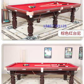 英式桌球台 美式台球桌 温州市台球桌厂家桌球台价格 尺寸 图片