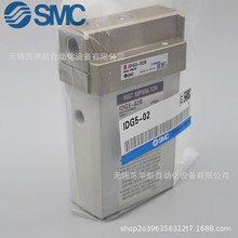 原装SMC空气干燥器IDG-EL30 IDG-EL30A 高分子膜式 单体型