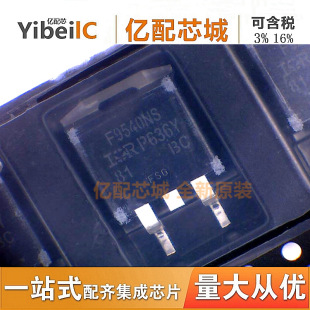 ԭ�bIRF9540NSTRLPBF MOS�� IRF9540NS���uF9540NS�����·оƬIC