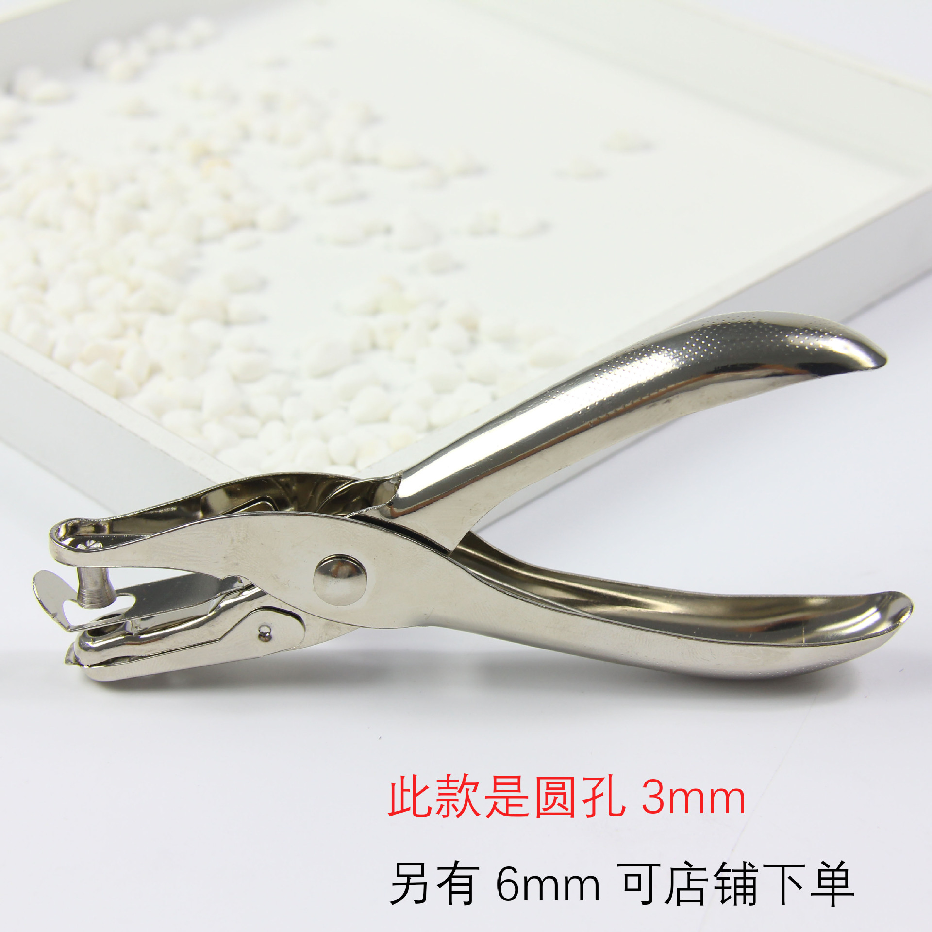 厂家大量供应优质金属办公用3mm圆孔打孔钳可打1-8层A4纸打孔|ms