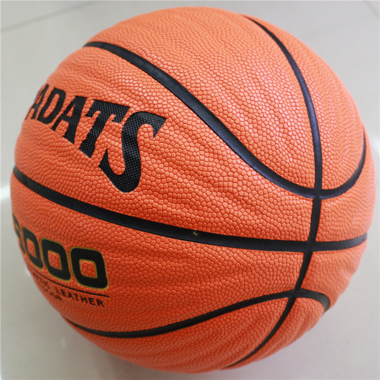 正品7号篮球进口吸汗皮7538室内外比赛篮球 可定做 可议价|ms