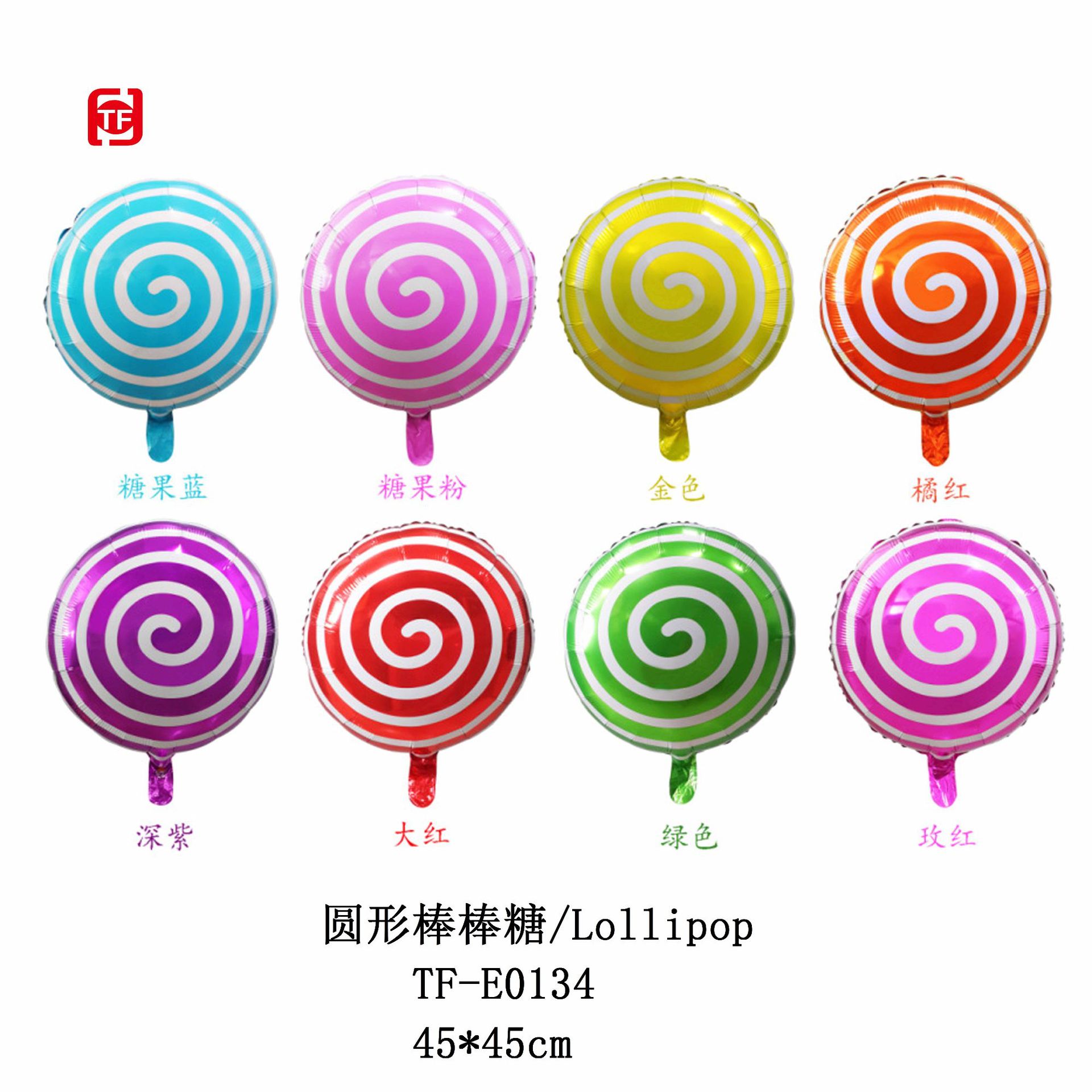Lollipop