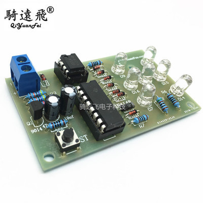 电子筛子 电子骰子套件LED骰子 趣味制作diy电子散件 电子实训