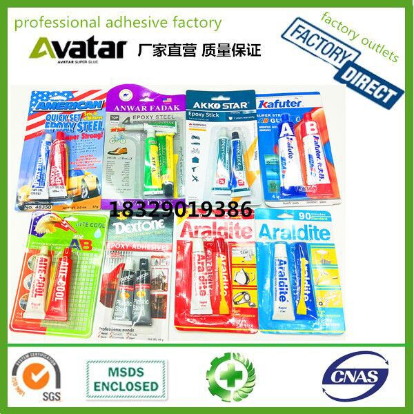 TEPUSI SAYDA BEMO ARUE ALLURE JIANXIANG 黄卡 老鹰头AB胶水详情图19