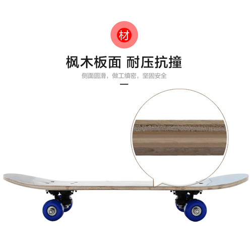 Children's four-wheel skateboard 3108 youth junior cartoon double rocker 3108 scooter 80cm manufacturer wholesale
